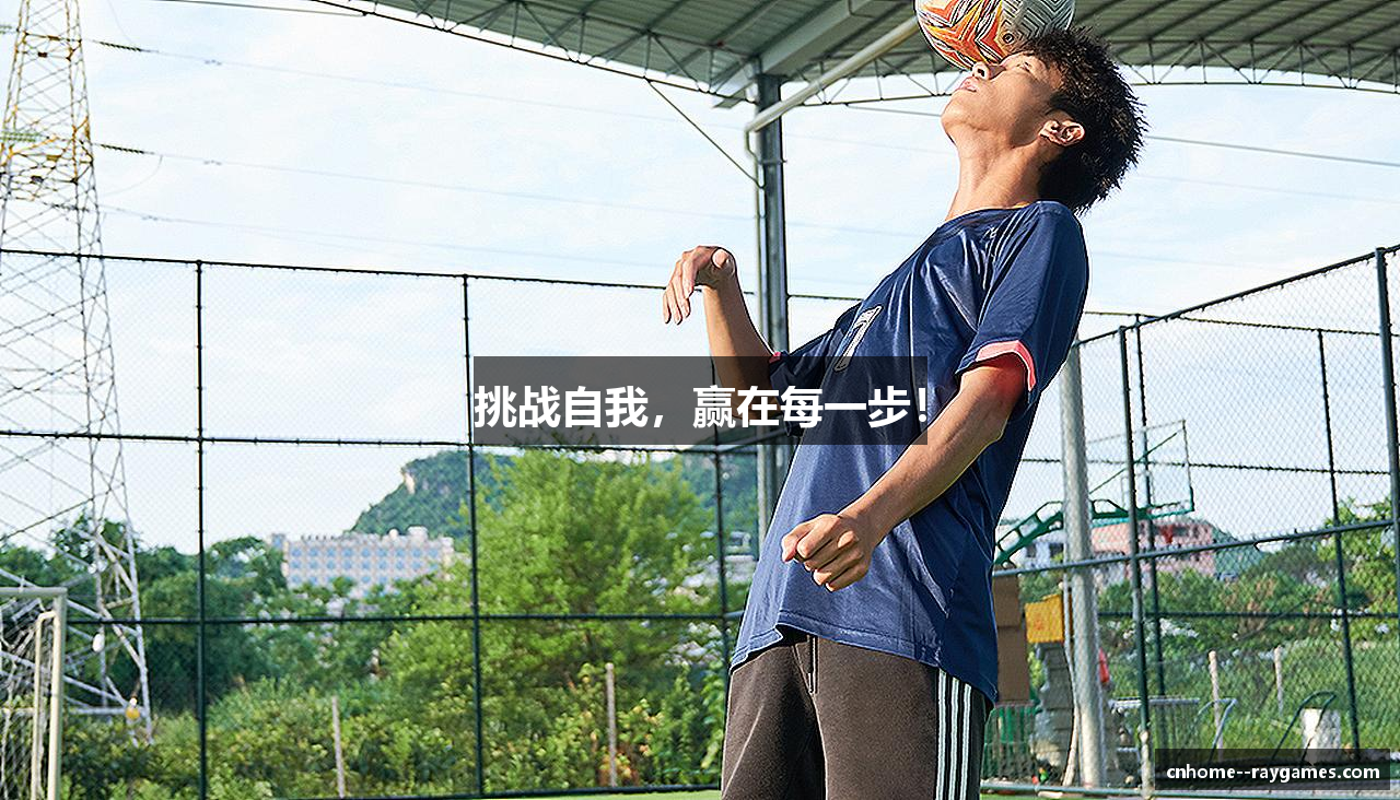 雷竞技电竞